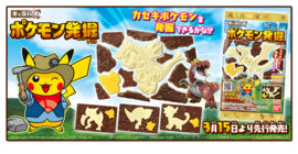 Charapaki Hakkutsu Kyoryu Chocolate Bar - Pokémon Edition THT 31-10-2023
