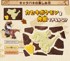 Charapaki Hakkutsu Kyoryu Chocolate Bar - Pokémon Edition THT 31-10-2023
