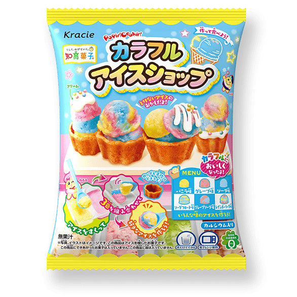 Popin Cookin Colorful Ice Cream Shop