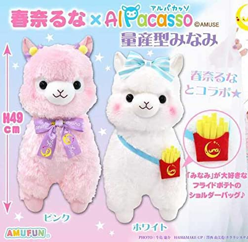 AMUSE Alpacasso Large Plushie - Roze of Wit