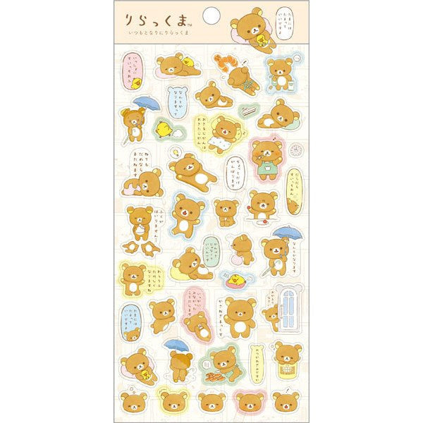 Stickervel San-X Rilakkuma Anata No Sobani - White