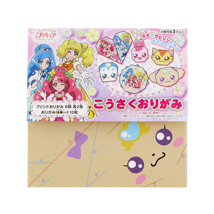 Origami papier 15 x 15 cm - Healin' Good PreCure