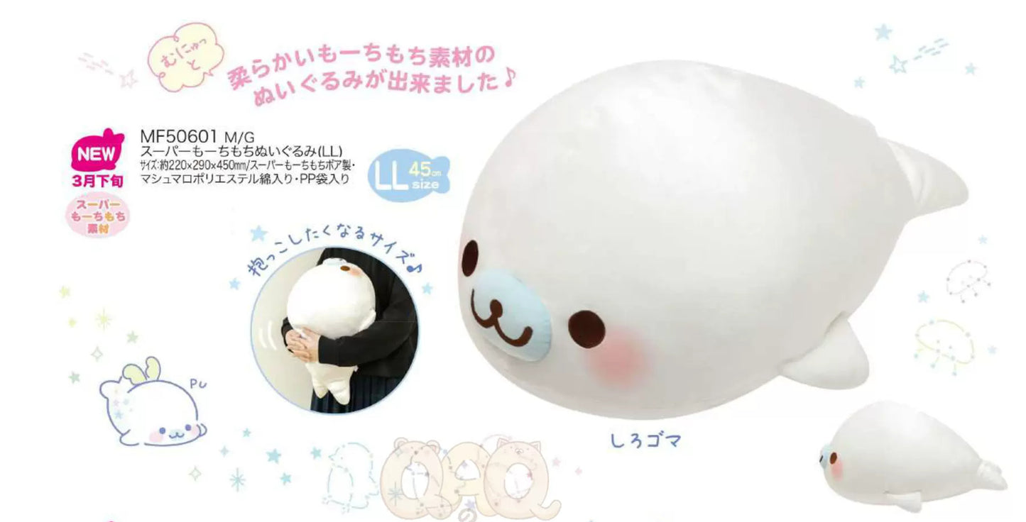 Large Plush San-X Classic Mamegoma