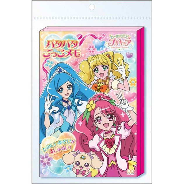 Memoblok groot Healin' Good PreCure - activity book