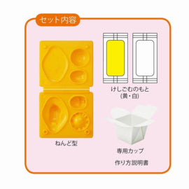 Kutsuwa Eraser Kit DIY Gudetama