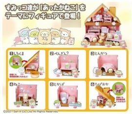 Sumikko Gurashi Sumikko-na Attaka Neko - re-ment Blind Box