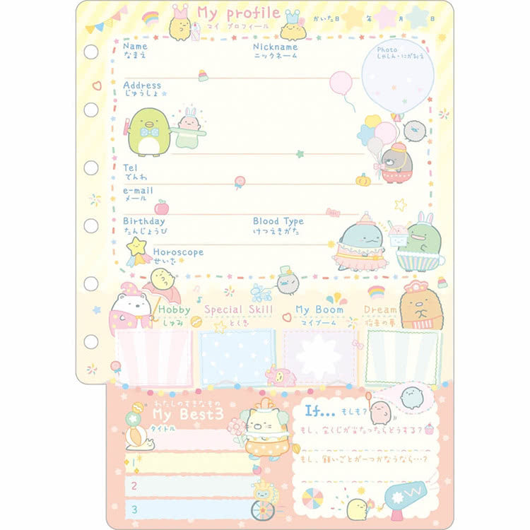 Vriendenboekje - Sumikkogurashi Circus