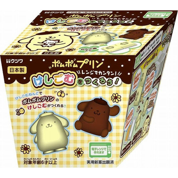 Kutsuwa Eraser Kit DIY Pom Pom Purin