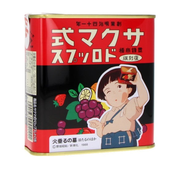 Sakuma Drops - Grave of the Fireflies - in bewaarblikje