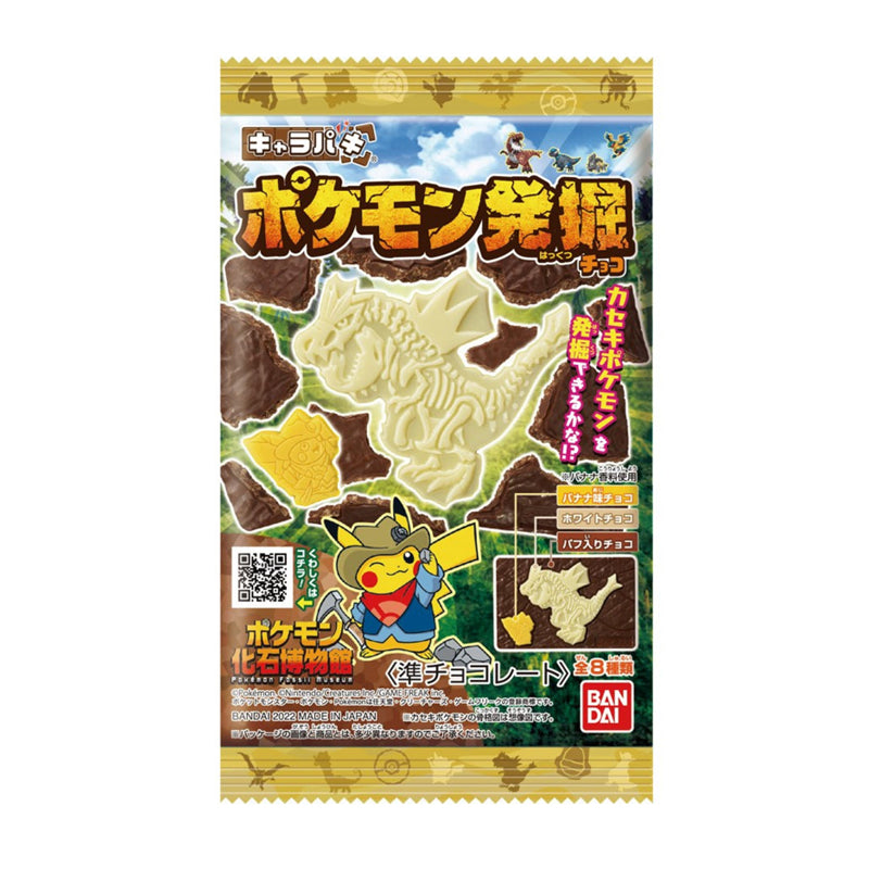 Charapaki Hakkutsu Kyoryu Chocolate Bar - Pokémon Edition THT 31-3-202 –