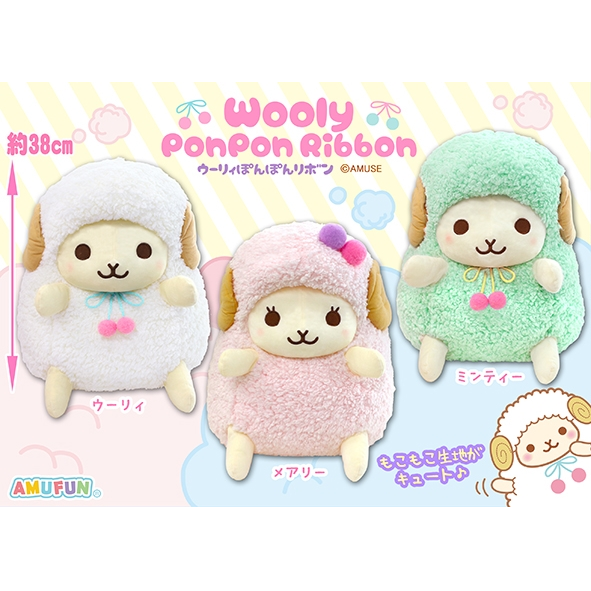 Large sheep outlet teddy