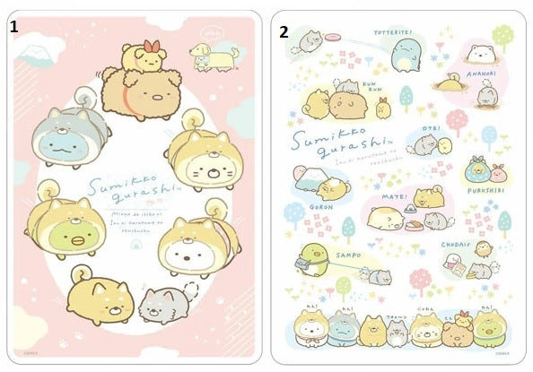 Sumikkogurashi Shiba Dog Theme - Writing Pad - PVC schrijfblad - kies je soort