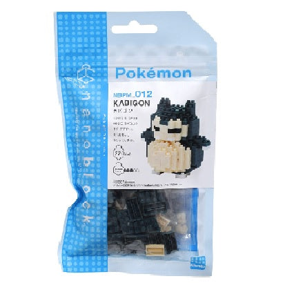 Pokémon Nanoblock - Build your own Pokémon - Snorlax