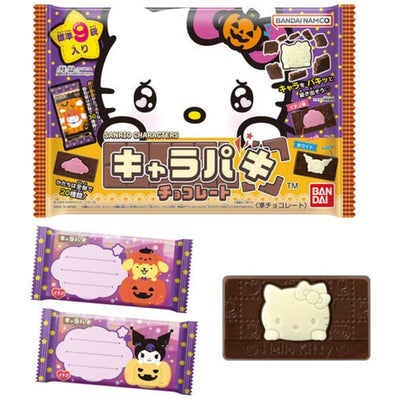 Uitdeelverpakking Sanrio Halloween Chocolates Charapaki