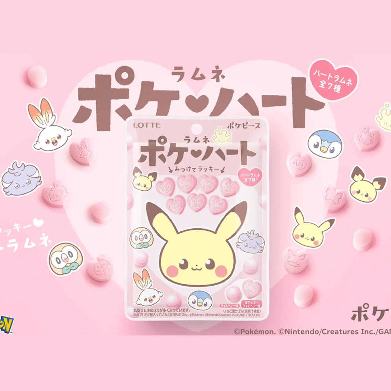 Pokémon Pokeheart Ramune Candy