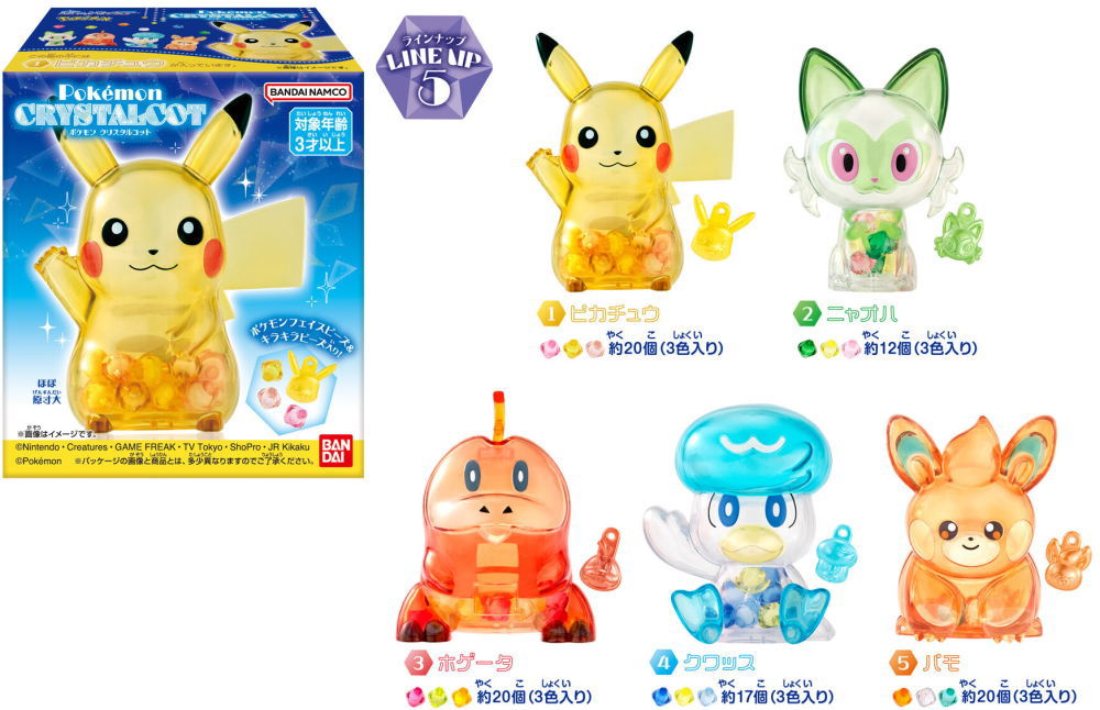 Pokémon Crystal Mascot with Gum - Figure