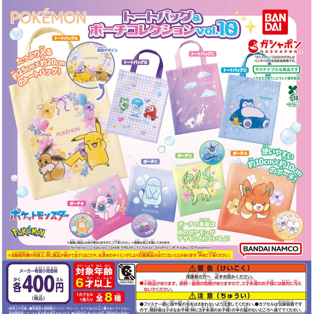 Gashapon - Pokémon Collection Vol. 10 - Tote Bag or Pouch