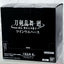 20 pack display box - Toukenranbu Kai Burning Honnoji Twin Card & Wafer - THT 31-7-2025