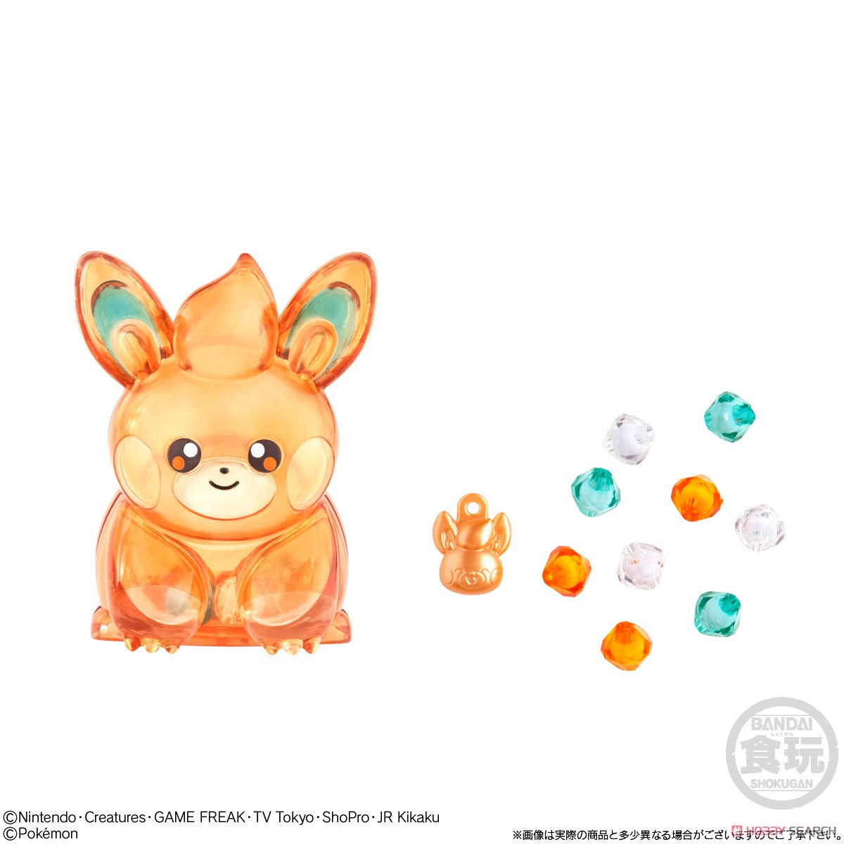 Pokémon Crystal Mascot with Gum - Figure
