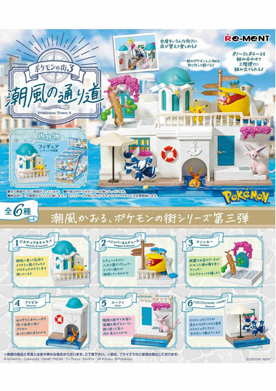 Re-Ment Pokemon City with Sea Breeze - Blind Box - 1 PCS