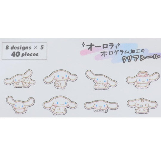 Stickerset Holografisch - Sanrio Characters - Cinnamoroll