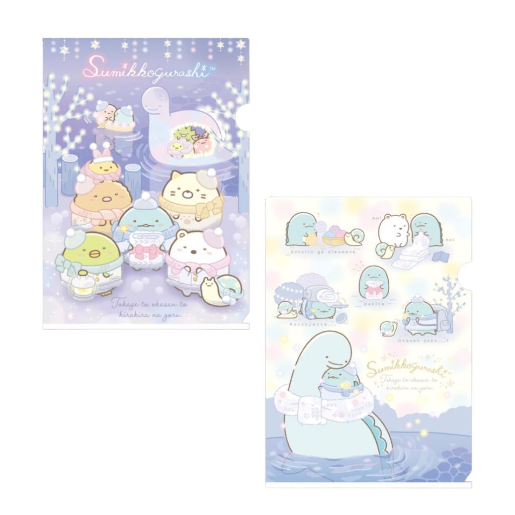 A4 Insteekmap - Sumikko Gurashi - A Sparkling Night – MostCutest.nl