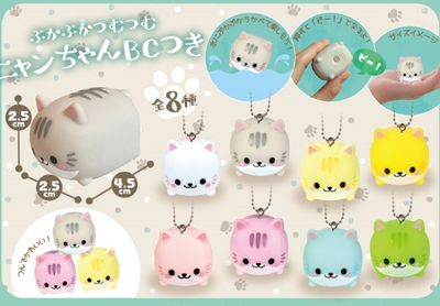 Sleutelhanger Mini Kawaii Peep Cat - Pick One