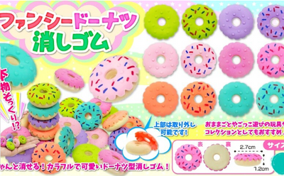 Kawaii Sale 🧡👑 Kawaii Mini Donut Eraser - 10 PCS Mixed Colours