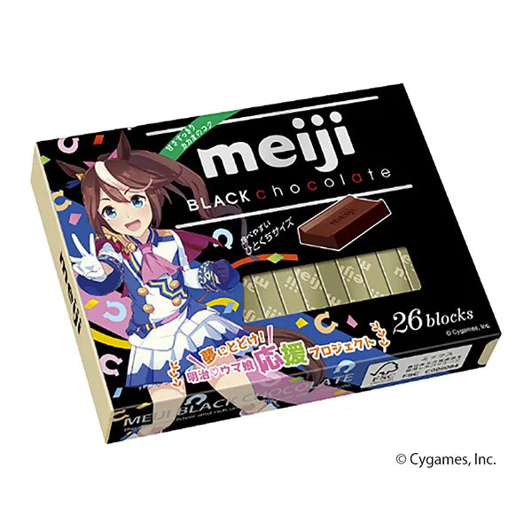 Meiji Black Chocolate Umamusume Pretty Derby