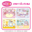 Sanrio Characters Let's Play in The Room - DIY Candy Kit