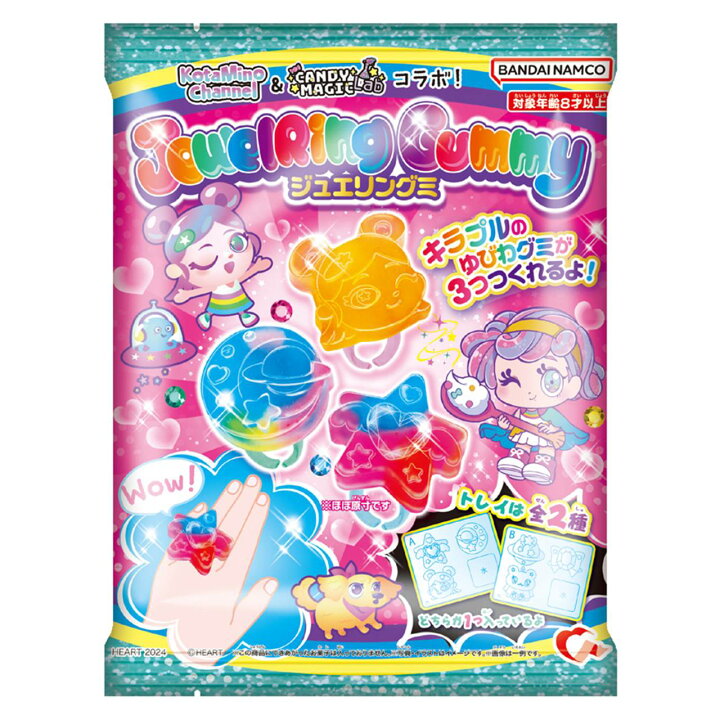 <tc>DIY</tc> Kit de bonbons - Okashina Mizu Ame