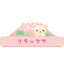 Rilakkuma Soap Dish - Cat Public Bathhouse - Korilakkuma