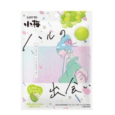 Lotte Koume Green Plum & White Grape Candy