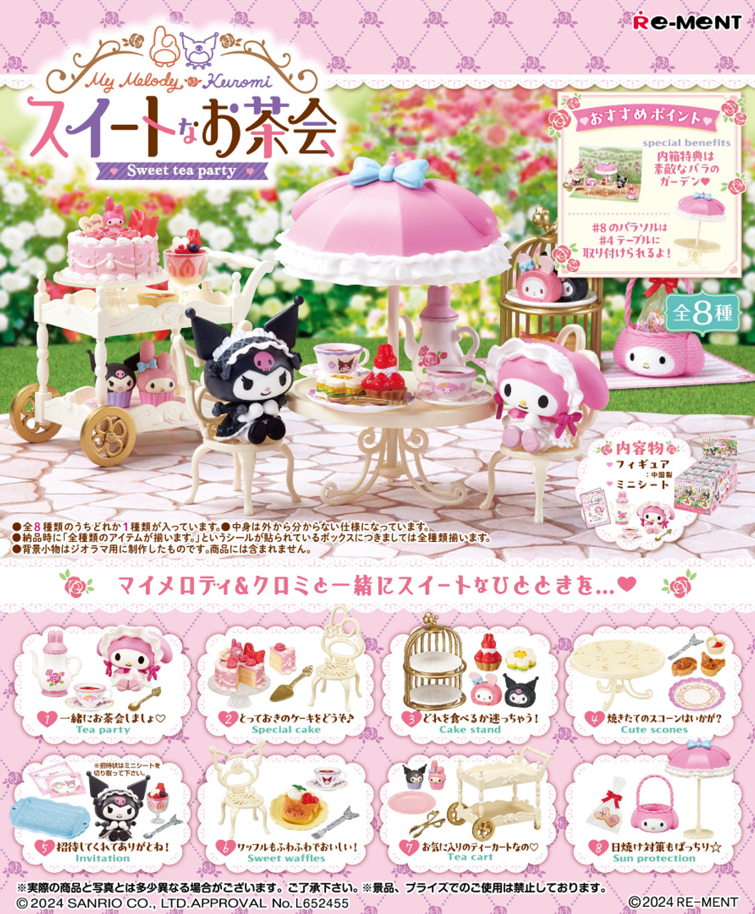 Re-Ment My Melody and Kuromi Sweet Tea Party - Blind Box