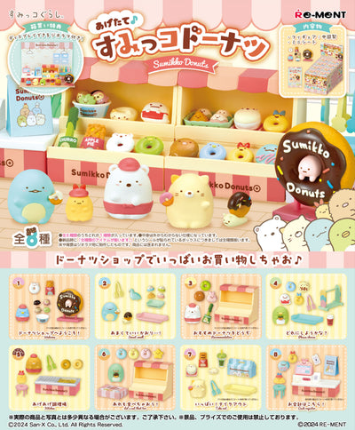 Sumikko Gurashi - Re-Ment Hot 'n Fresh! Sumikko Donuts  - Blind Box - 1 PCS