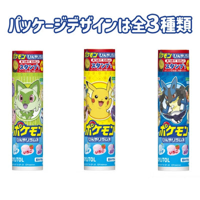 Pokémon Xylitol Ramune Candy + Stamp