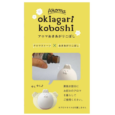 Aroma Stone Okiagari Koboshi - Kies je design
