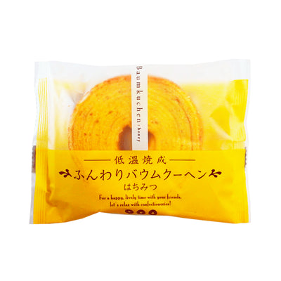 Taiyo Japanese Baumkuchen - Honey