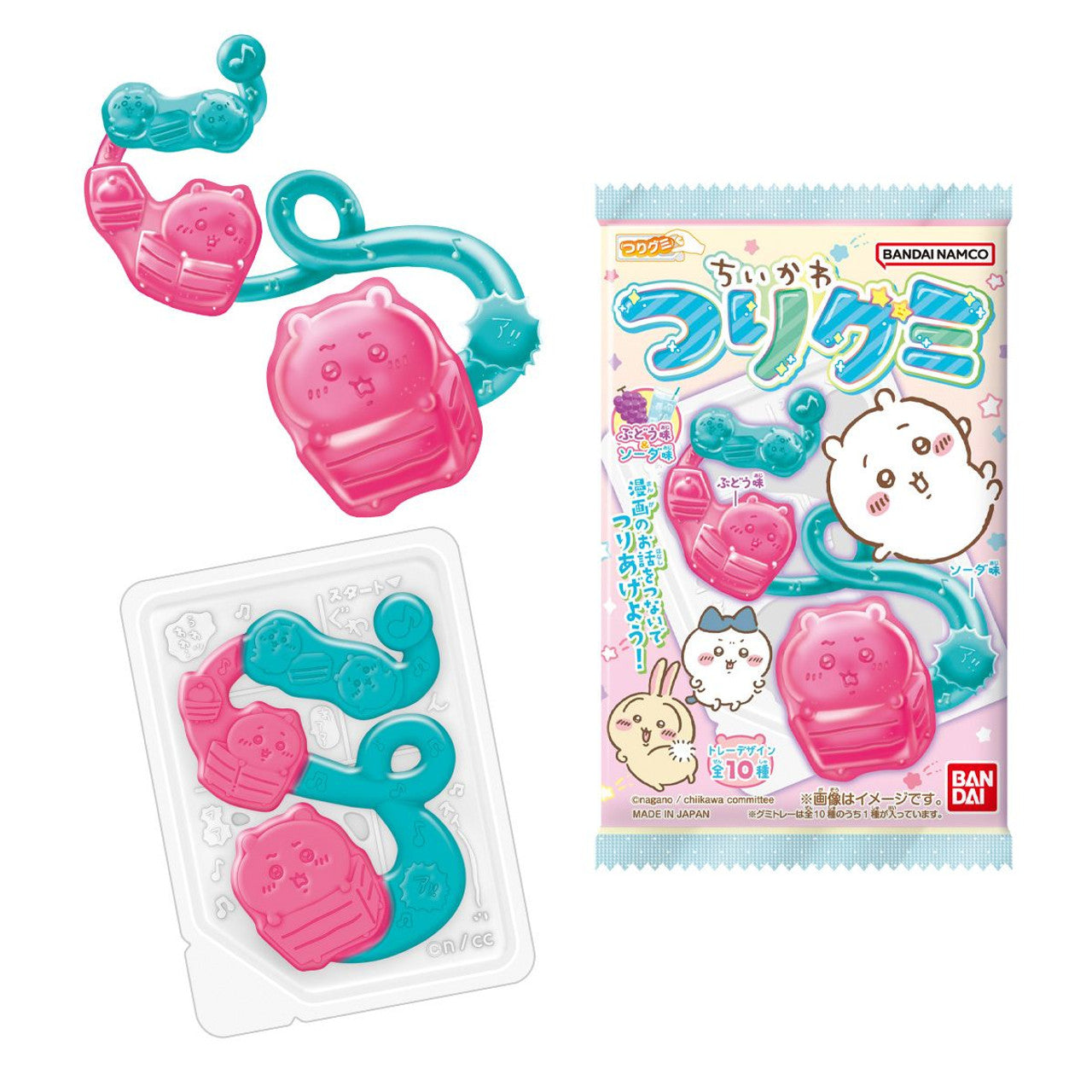 Bandai Chiikawa Fishing Gummy Vol.6 - Grape & Soda