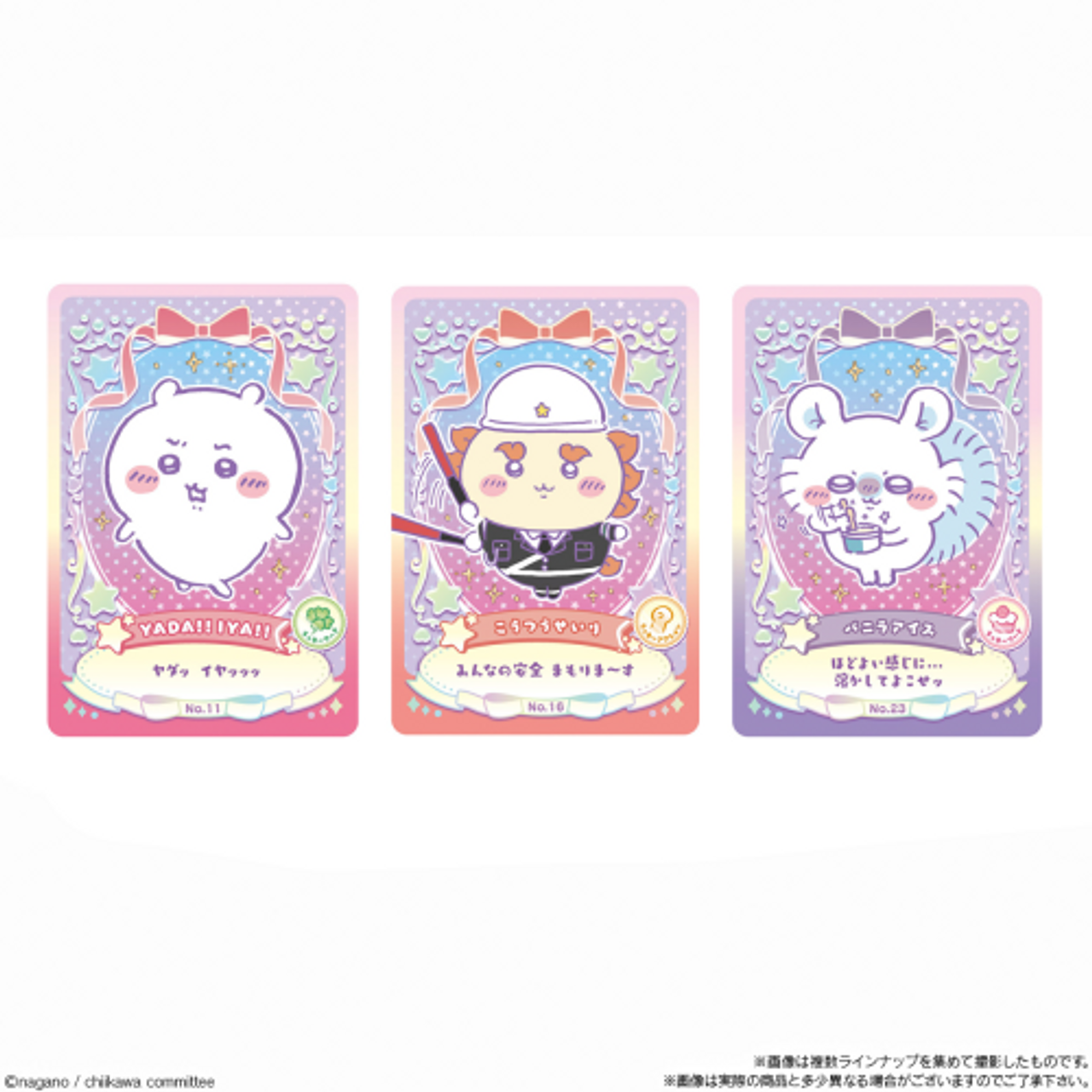 Chiikawa Lucky Card Collection Wafer - Vanilla Cream