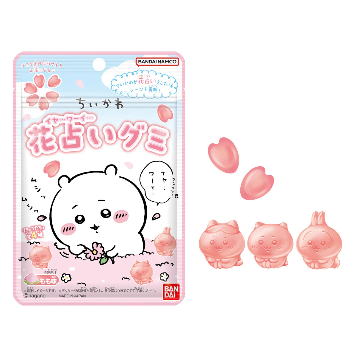 Bandai Chiikawa Flower Fortune-Telling Sakura Shaped Gummy