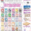 Sanrio Characters Wafer + Collectible Card - Vol.11