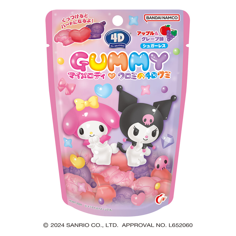 My Melody & Kuromi 4D Gummy