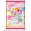 Sanrio Characters Let's Play in The Room - DIY Candy Kit