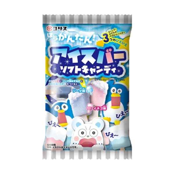 Hora Dekita! Icecream Popsicle Candy Kit