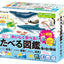 Popin Cookin - Edible Picture Book Sea Creatures Edition (Pineapple & Soda)