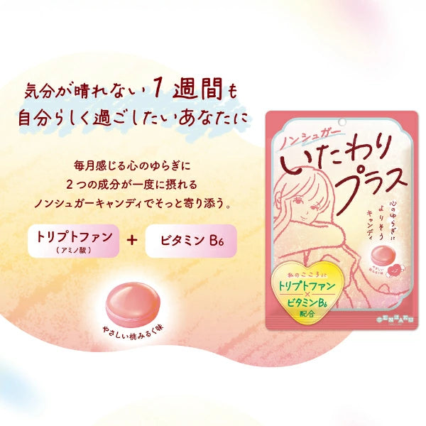 Senjakuame Itawari Peach Milk Candy