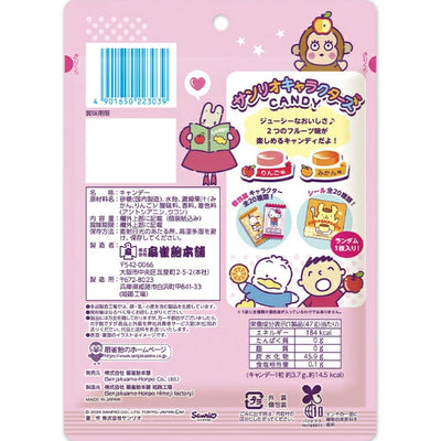 Senjakuame Sanrio Characters Candy