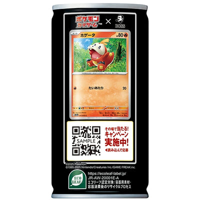 Suntory Boss Coffee Can Pokémon edition - Black