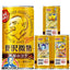 Suntory Boss Coffee Can Pokémon edition - 50% Sugar